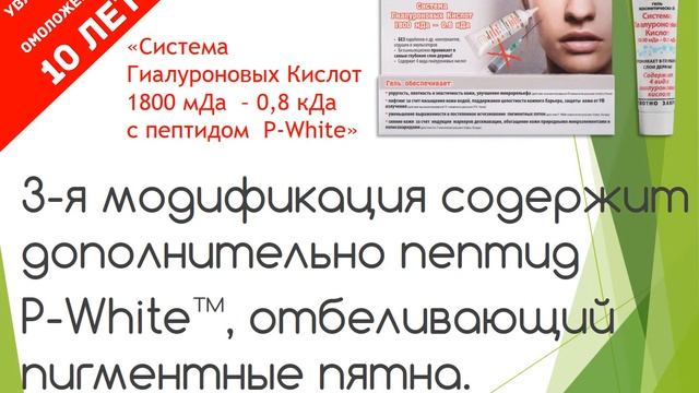 Натуральная косметика Dr.Kirov Cosmetic на Intersharm