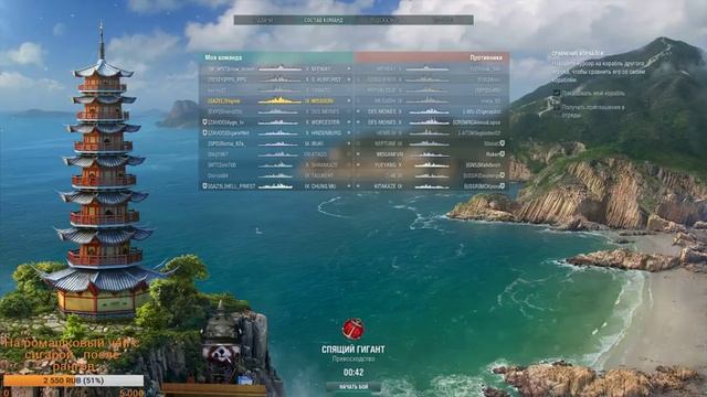 World of Warships. 0.7.9 Новый пустой патч скачать я смотреть онлайн