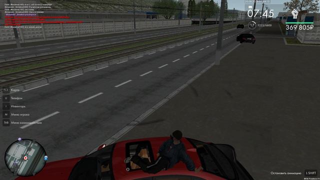 Уход с места дтп