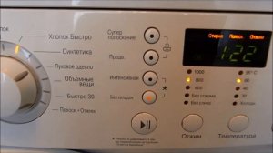 Повседневная стирка в стиральной машине LG. Сколько длится и как пользоваться