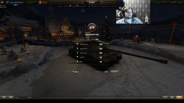 Предпраздничные тяжёлые танки (ИС7 и Super Conqueror) 2K 1440p 60fps