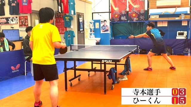 【卓球】P4match ならけはやリーグ アンチの使い手 VS 寺本選手 смотреть онлайн