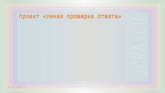 Урок 13. Строковый тип данных. Часть 2. Команды обработки строк и их применение смотреть онлайн