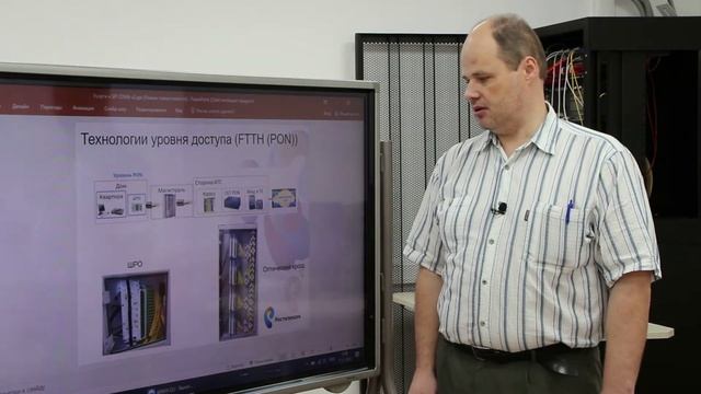 Компьютерные транспортные сети смотреть онлайн