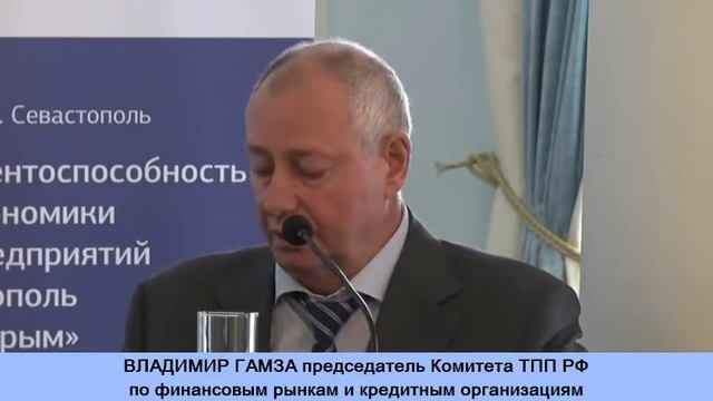ГАМЗА. Ошибки монетарной политики Центробанка 22.05.19 смотреть онлайн