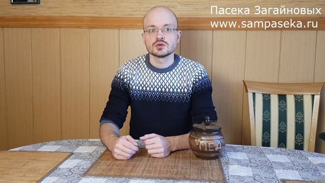 Трутневое молочко: срок годности и как хранить. смотреть онлайн