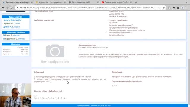07. C/C++, Масиви - задачі смотреть онлайн