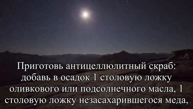 Шарлиз Терон и ее рецепт борьбы с целлюлитом — Статья смотреть онлайн