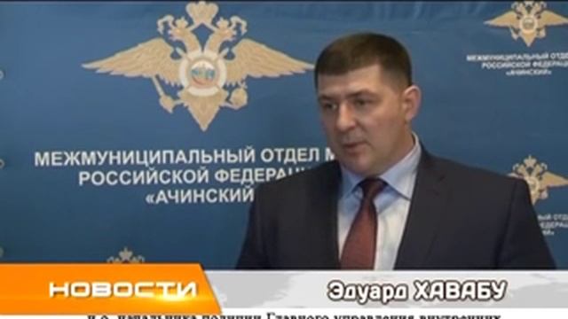 Эдуард Хавабу смотреть онлайн