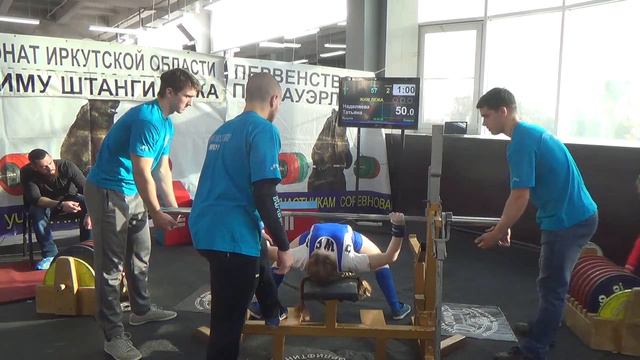 Женщины 57. 04.12.16. Чемпионат области по RAW жиму смотреть онлайн