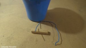 НЕ ВЫБРАСЫВАЙТЕ ПЛАСТИКОВОЕ ВЕДРО, ЕСЛИ ОТЛОМИЛАСЬ РУЧКА!