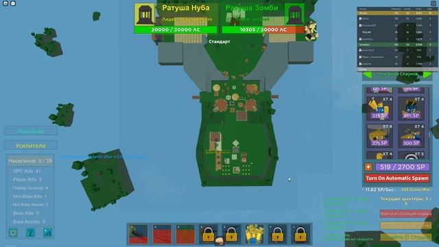 ИЗВИНИ, ЭТО ВОЙНА, БРАТ! NOOBS VS ZOMBIES TYCOON 2 ROBLOX смотреть онлайн