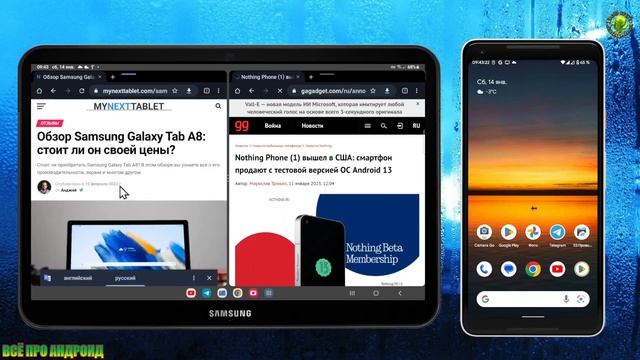 Новинка! Двухоконный режим в Google Chrome