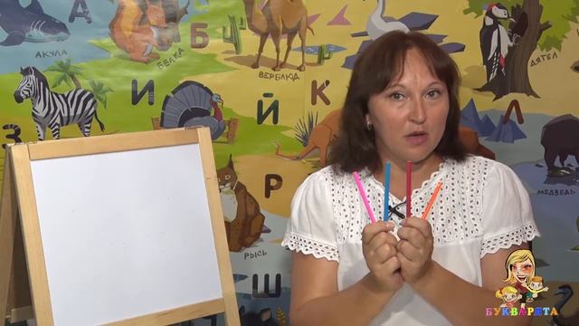 "Букварята". Знакомство с составом чисел. смотреть онлайн