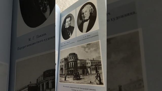 Дуэль Лермонтова и Мартынова, судьба Мартынова после дуэли. смотреть онлайн