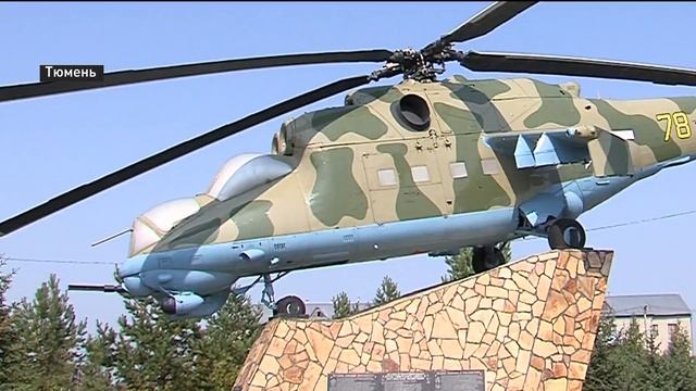 Тюмнцы отметили День флага России смотреть онлайн