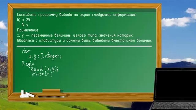 Задача 1.12.в смотреть онлайн
