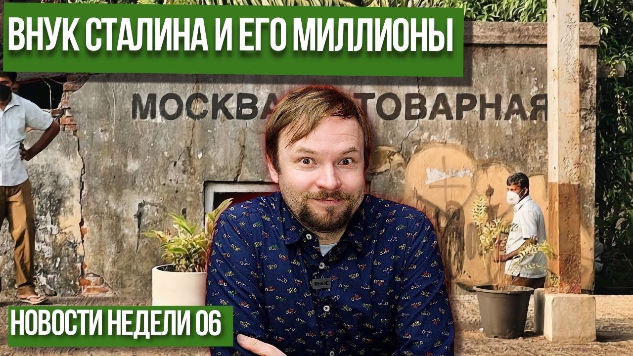 Москва - Товарная у Индийского океана