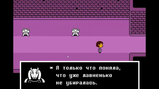 Прохождение Undertale #1 Начало смотреть онлайн