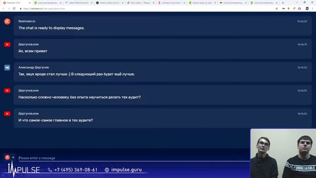 Технический аудит - как самостоятельно найти ошибки на сайте смотреть онлайн