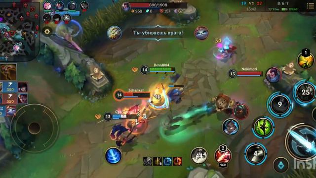 Wild rift смотреть онлайн