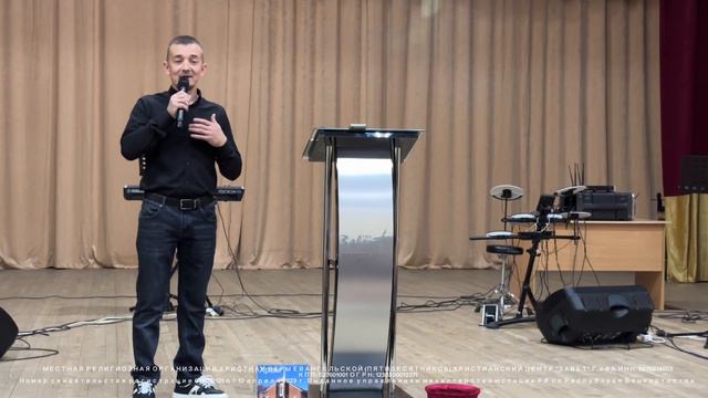 Верность | Александр Засорин | ХЦ Завет Уфа смотреть онлайн