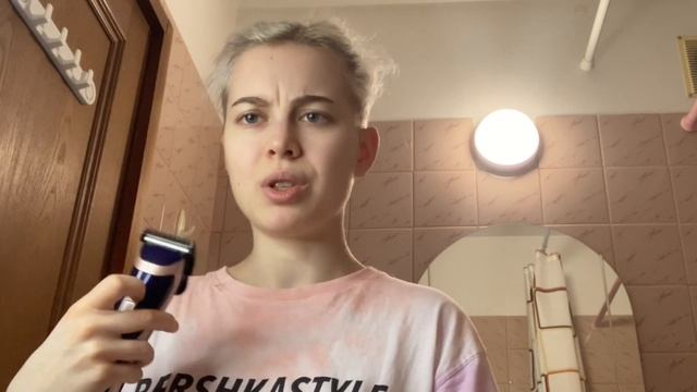 БРЕЮСЬ не НАЛЫСО, КРАШУ ВОЛОСЫ, НОВЫЙ ПИРСИНГ и разговоры смотреть онлайн