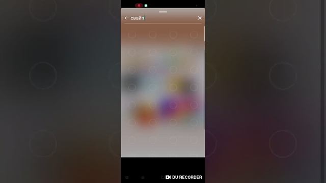 Инстаграм свайп жасау әдісі. смотреть онлайн