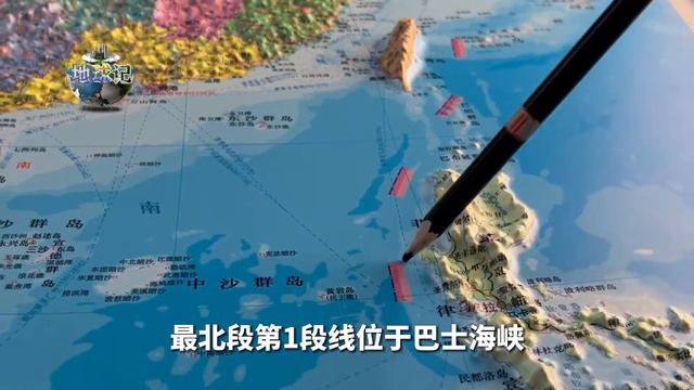 中国南海范围，到底有多大？为何九段线都抵到别国门口了？ смотреть онлайн
