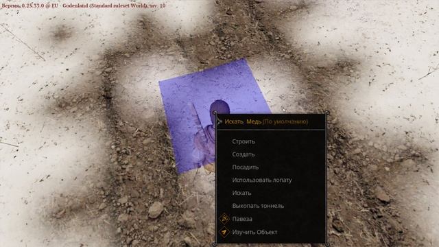 Life is Feudal: MMO Профессия Сельское хозяйство. Краткий обзор. смотреть онлайн
