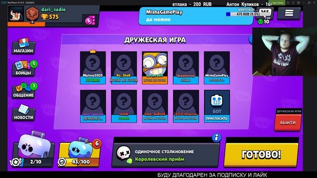 BRAWL STARS | ПРОБУЕМ ДЖЕССИ | БОКСЫ смотреть онлайн