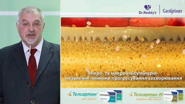 Telsartan UA 05 смотреть онлайн