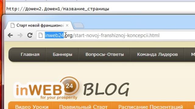 Урок #79. Что такое домен сайта смотреть онлайн