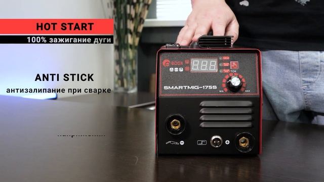 СВАРОЧНЫЙ ПОЛУАВТОМАТ EDON SMART MIG-175S! КАКОЙ ВЫБРАТЬ СВАРОЧНЫЙ АППАРАТ ДЛЯ ДОМА? ОБЗОР И СВАРКА смотреть онлайн