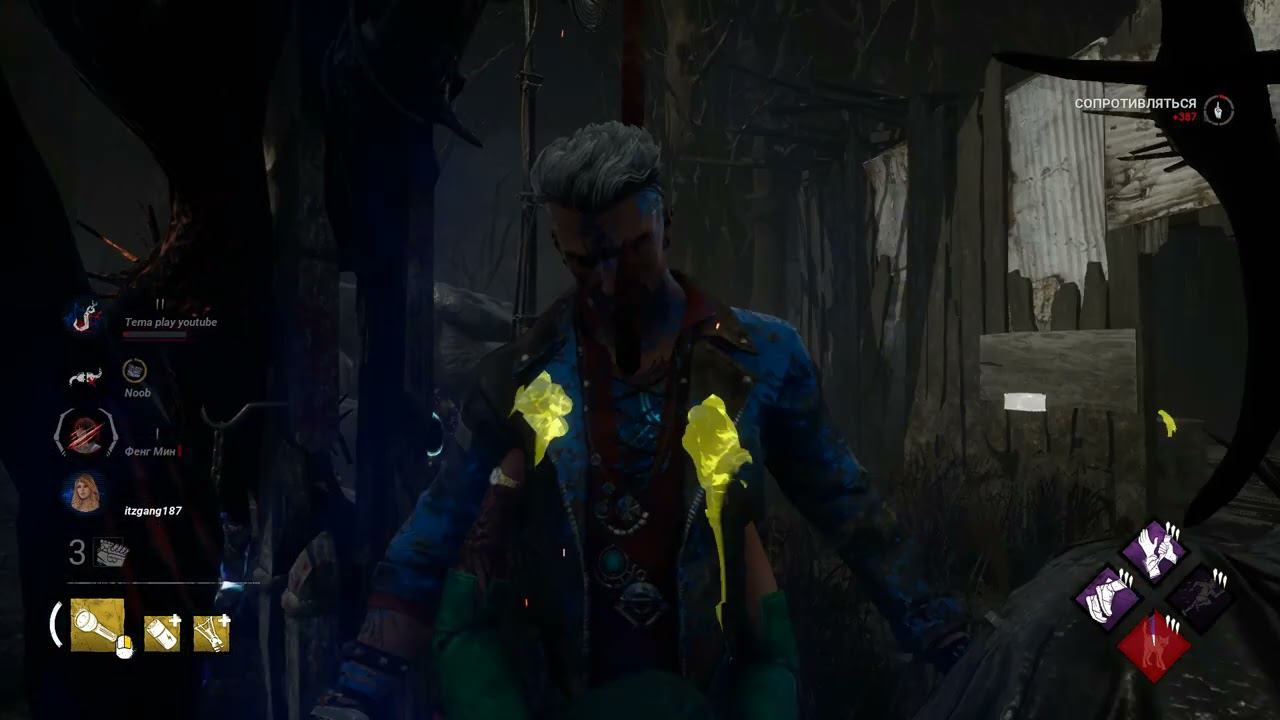 Dead by Daylight смотреть онлайн