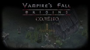Солено. Квест №108 | Vampire's Fall: Origins | Падение вампиров: Начало