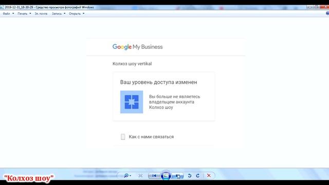 Как крадут каналы на Ютуб/ ПОДРОБНО как и куда обратиться смотреть онлайн