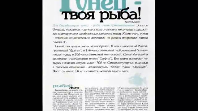 как набрать вес спортсмену смотреть онлайн