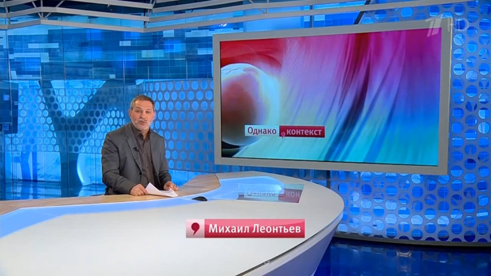 Однако 13.03.16 смотреть онлайн
