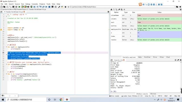 使用for循环遍历行和列——Python程序设计系列 77 Pandas DataFrame 16 смотреть онлайн