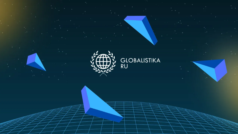 20 ЛЕТ ИНТЕРНЕТ-ПОРТАЛУ GLOBALISTIKA.RU смотреть онлайн