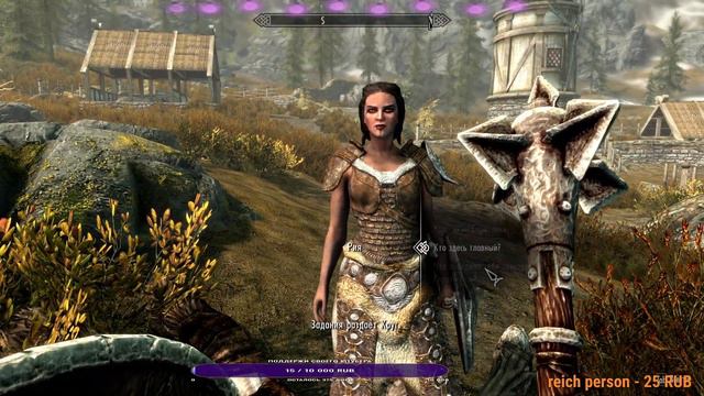 Часть 1 Запись с прошлой трансляции по Skyrim смотреть онлайн