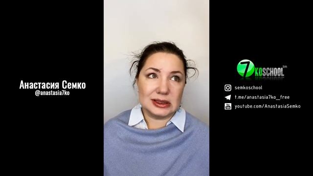 КОЛЛОИДНОЕ СЕРЕБРО и его ОПАСНОСТЬ | Анастасия Семко смотреть онлайн