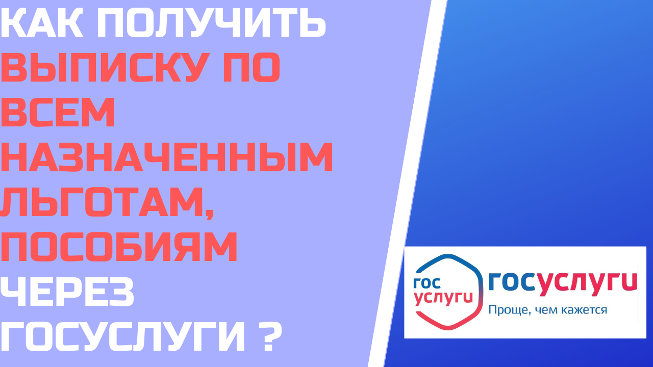 Народный юрист