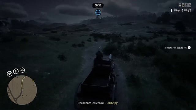 RED DEAD Online бандитский абонемент смотреть онлайн