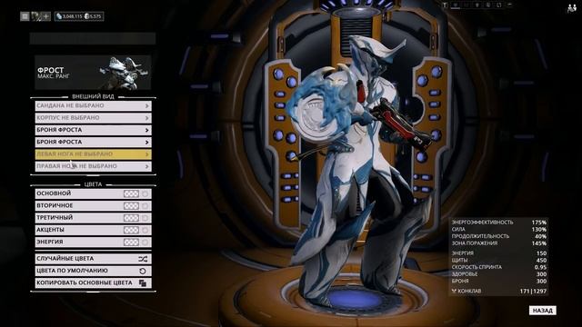Warframe баг: большие эмблемы смотреть онлайн