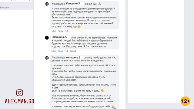 Должны ли Твои Дети Подать Тебе Стакан Воды? смотреть онлайн