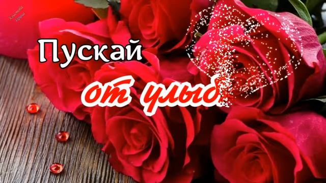 ЛЮБИМОЙ МАМОЧКЕ В ДЕНЬ РОЖДЕНИЯ! ❤ Самые красивые пожелания смотреть онлайн