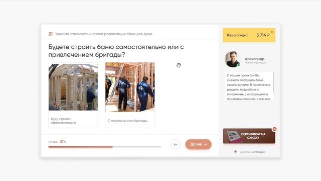 Как найти клиентов на строительство бань/домов в 2020 году смотреть онлайн