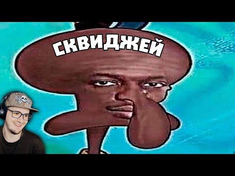 Лютые приколы в играх ► WDF 240 - ИГРОМЕМЫ | Реакция смотреть онлайн